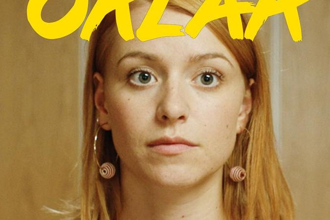 无可救药第一季