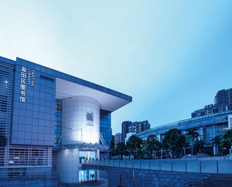 深圳盐田区图书馆
