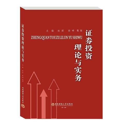 西南财经考研金融学册本
_西南财经考研金融学册本
在哪买
