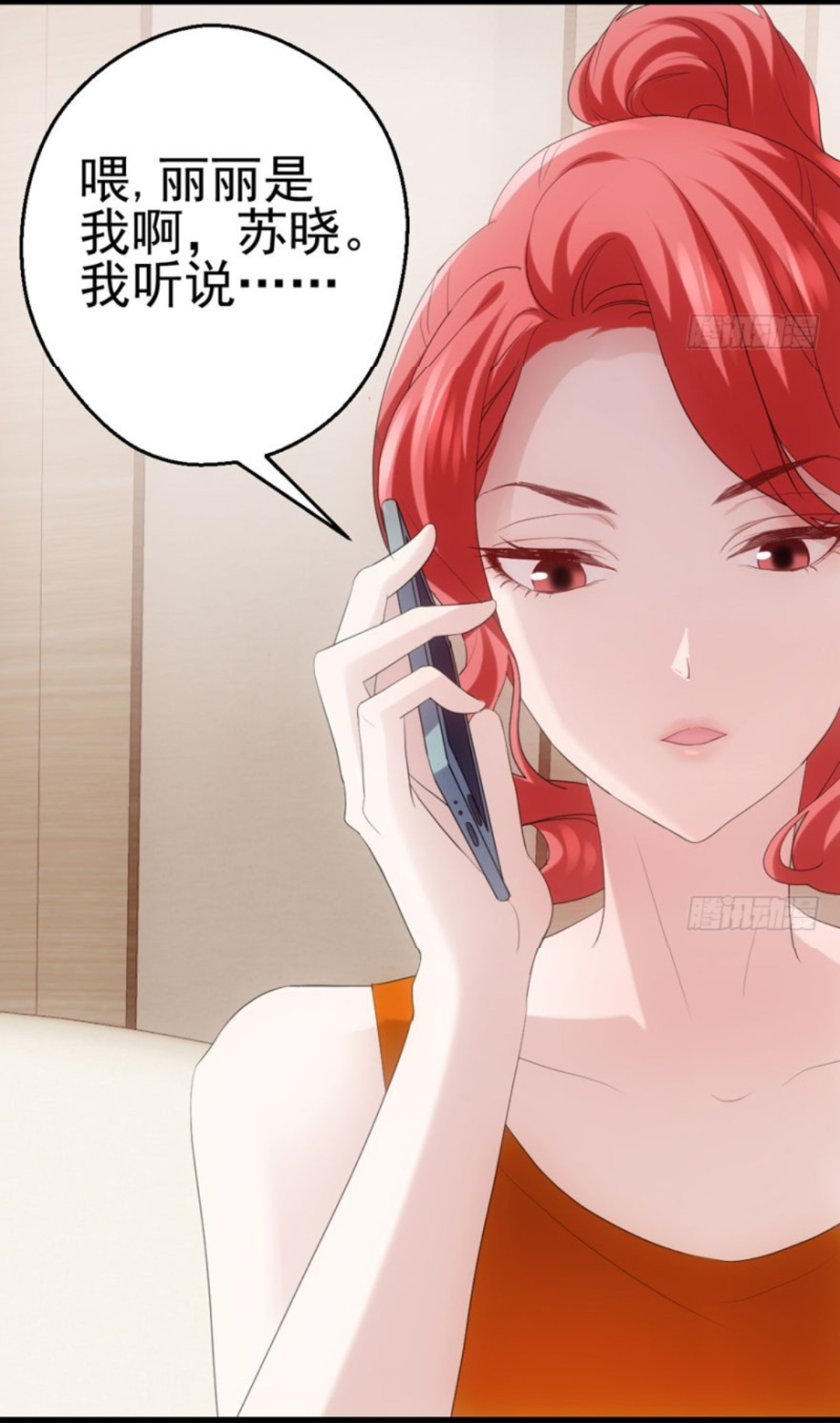 《 a target="_blank" href="/item/我才不是恶毒女配/22164526" data