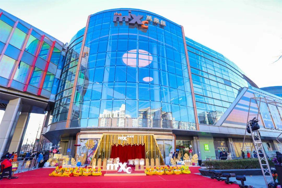 北京清河万象汇