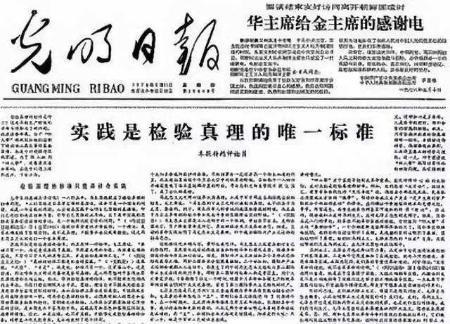 一九七八年