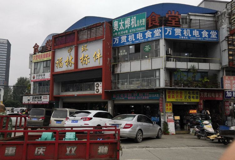  p>金府五金机电城位于成都市金牛金府,共计房屋1户. /p>
