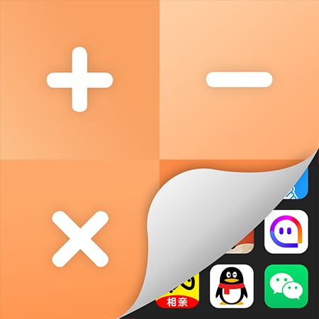 隐藏应用图标软件