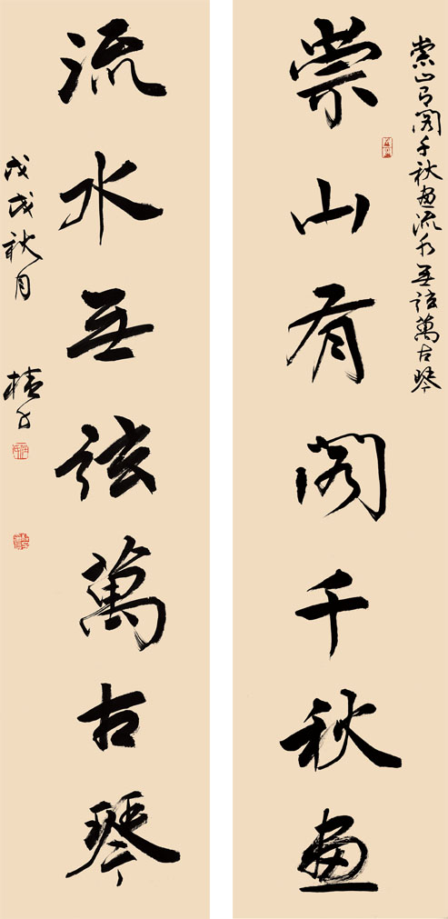 书法家任桂子作品多少钱(任桂子书法作品)-书法家任桂子联系方式,书法家任桂子作品多少钱(任桂子书法作品)-书法家任桂子联系方式,书法家任桂子,第1张
