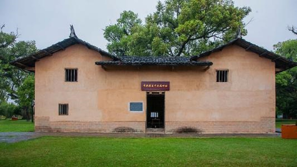 中共苏区中央局旧址