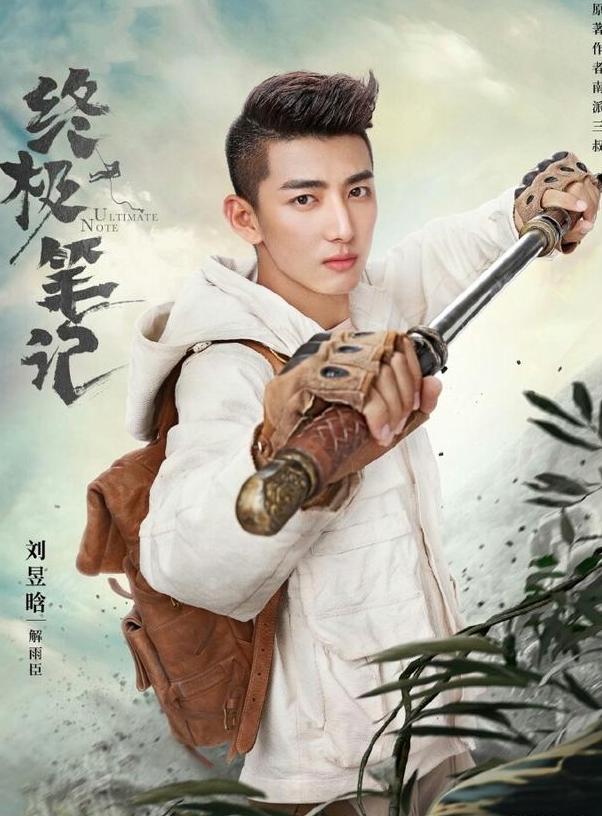 终极笔记