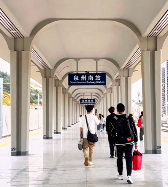 泉州南 全网资源