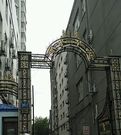 丽水华庭友谊路