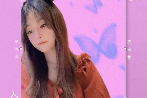  p>《我偏爱》是单九希演唱的歌曲,发行于2022年5月20日,收录于同名