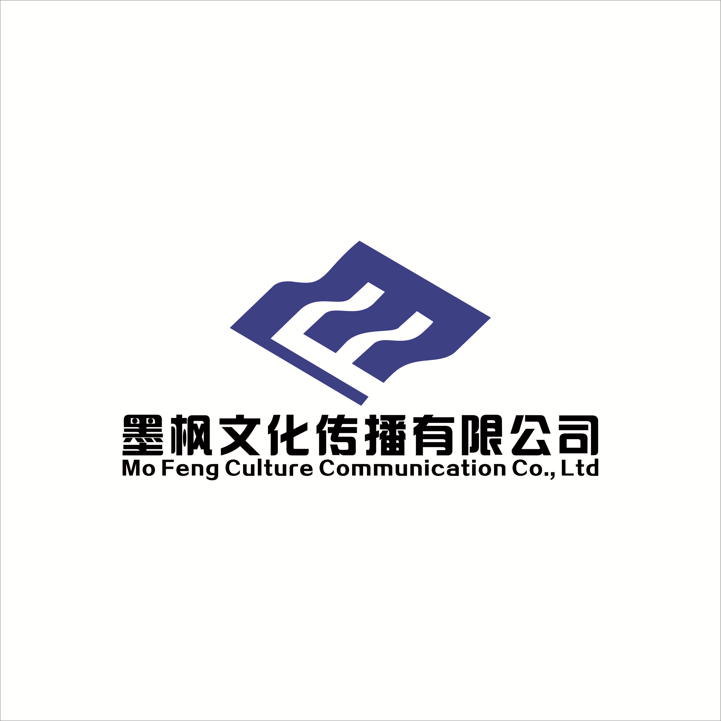 陕西墨枫音乐文化传播有限公司