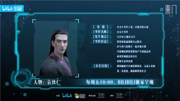 黑门（初色动画制作的网络动画系列）_百度百科