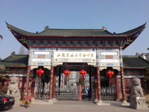  p>安徽省无为实验中学于2013年由 a target="_blank" href="/item