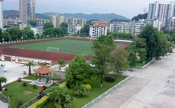 贵阳市乌当中学