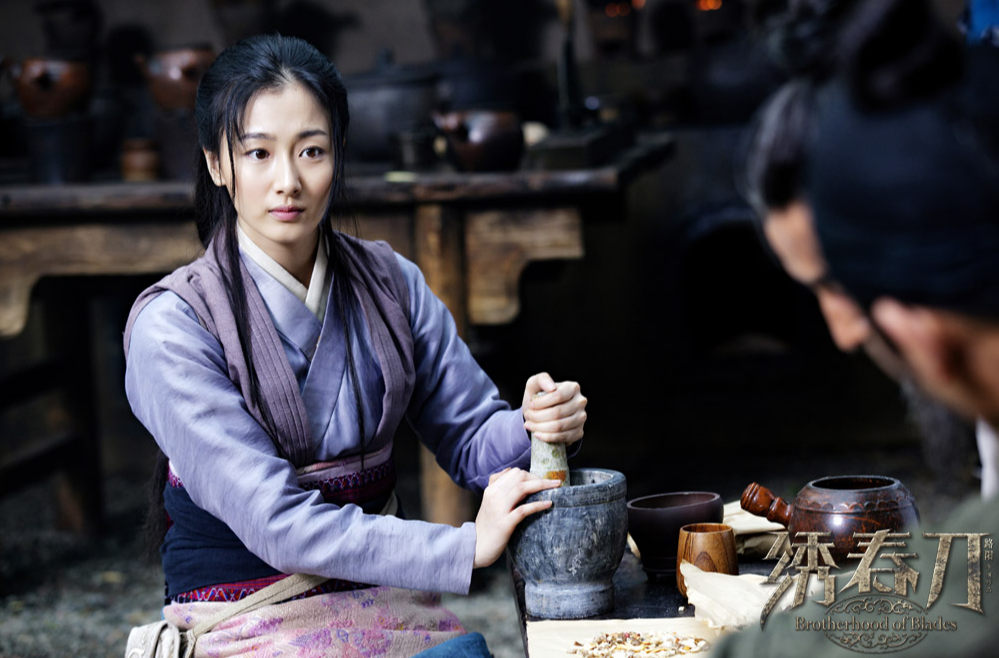 hmim9">张嫣,电影《 a target="_blank" href="/item/绣春刀/6239710"