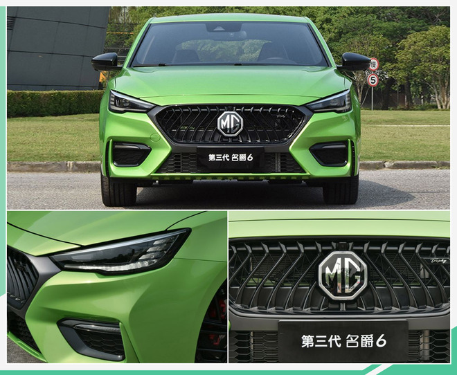 深凿“运动”终大成！第三代名爵6将于今日上市_百科TA说
