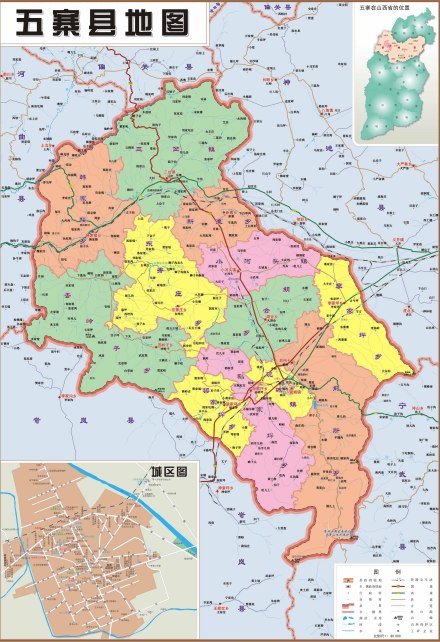 五寨县_百度百科