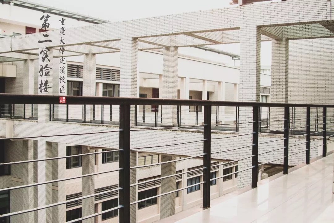  p>重庆大学(chongqing university,cqu),简称重大,是 a target="