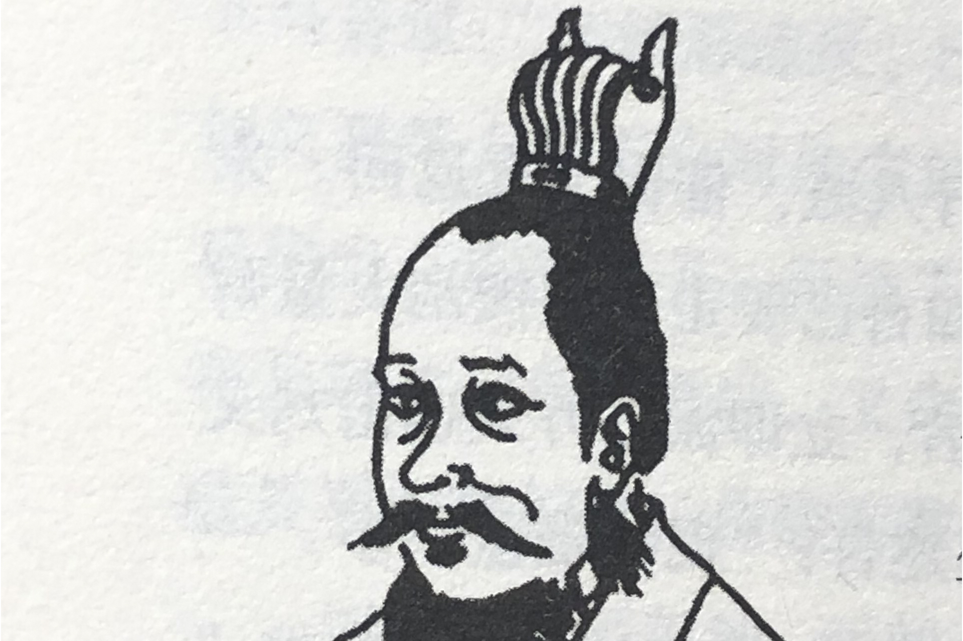  p>司马德宗(382年~419年1月28日),字安德,晋孝武帝 a target="_blank