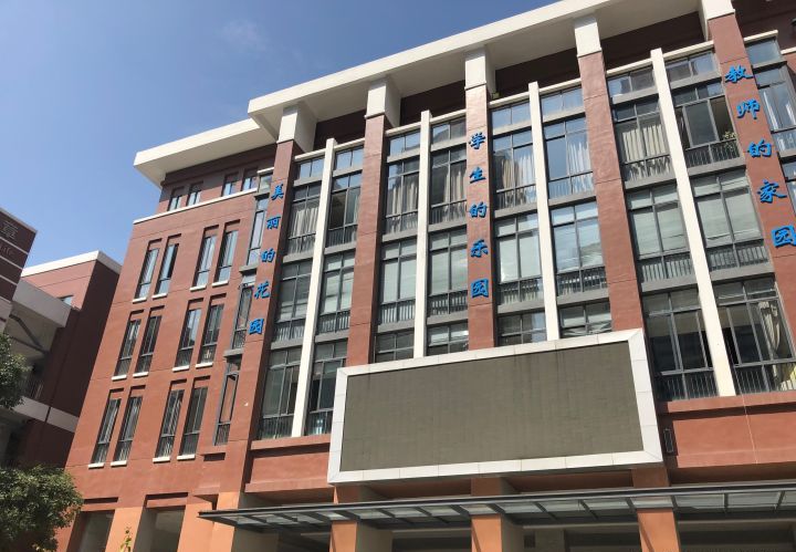 龙岗区科技城外国语学校