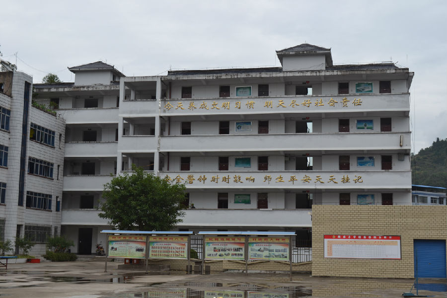  p>双龙镇,隶属于重庆市云阳县,地处 a target="_blank" href="/item