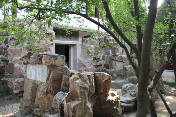 沧浪亭印心石屋