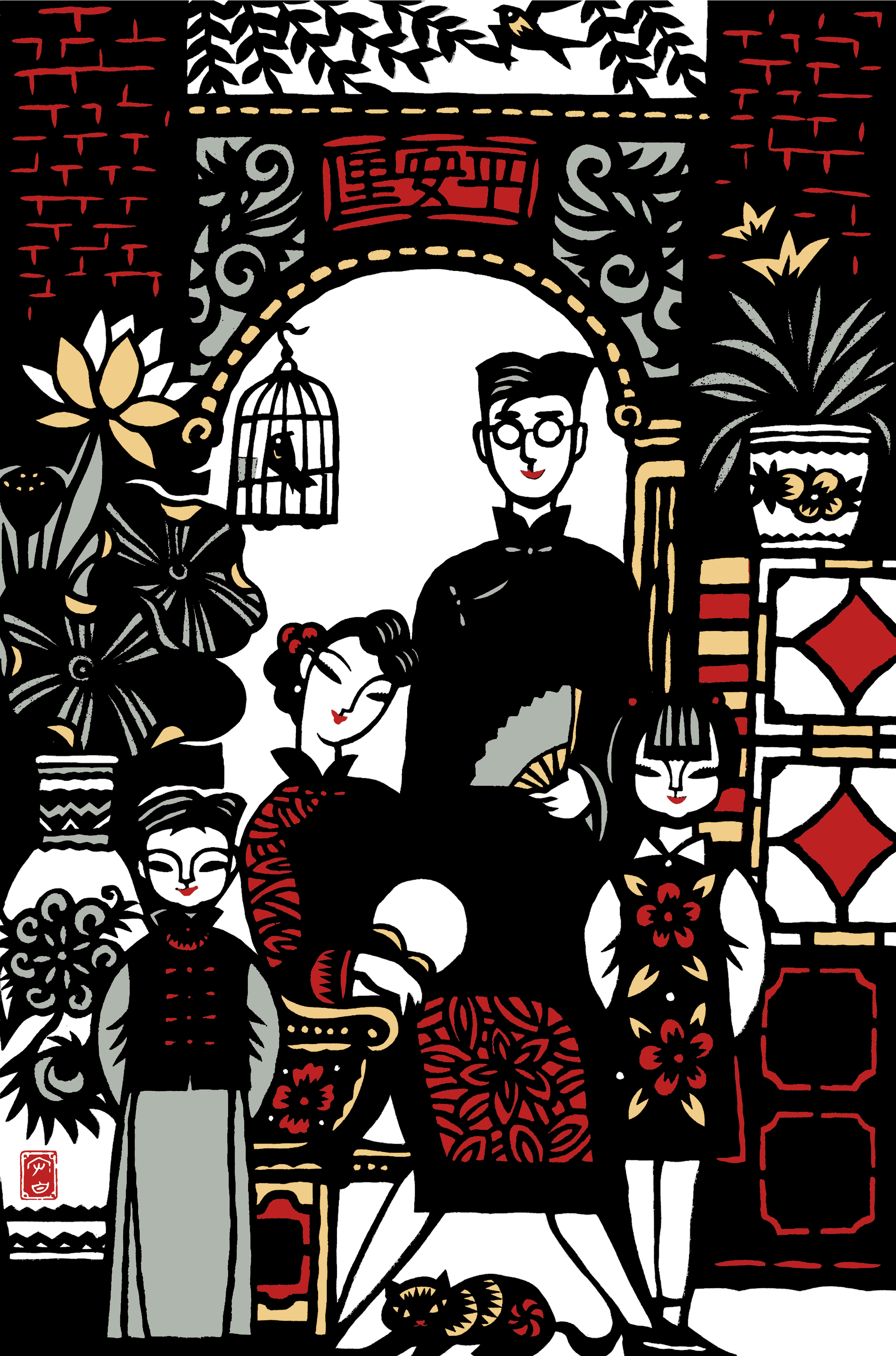 lemmaid="114606">上海,浙江上虞人,擅长绘画和剪纸