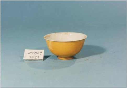 清康熙暗龙白里小黄碗，图源：台北故宫博物院