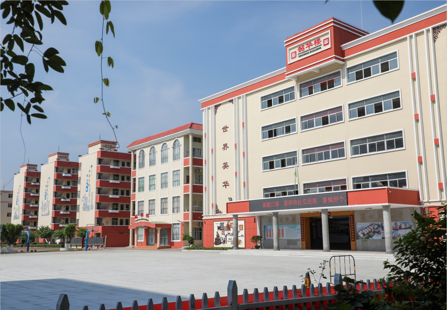 增城市英华学校