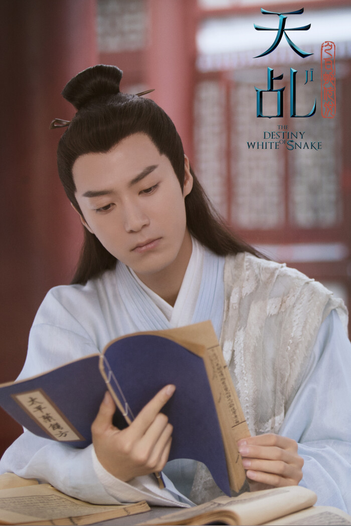 《 a target="_blank" href="/item/天乩之白蛇传说/20385408" d