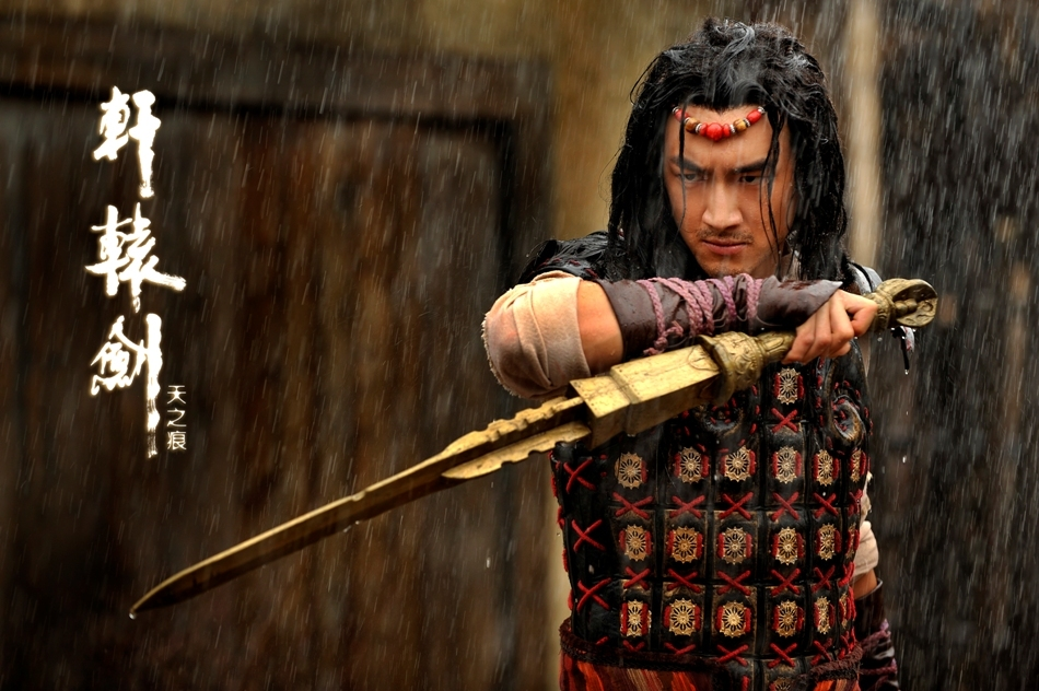 data-ctrid="syxbq6qcpnfg"> a target="_blank" href="/item/轩辕剑