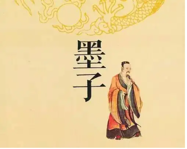 浅谈一番墨子，墨家学派的创始人_百科TA说