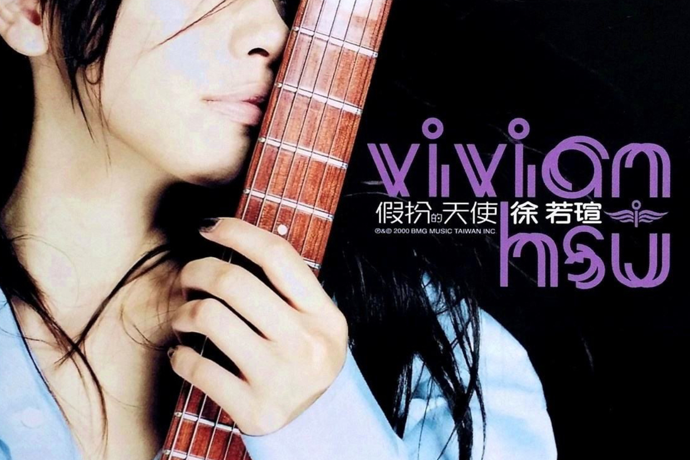 的眼泪》是由歌手 a target="_blank" href="/item/徐若瑄/257352"