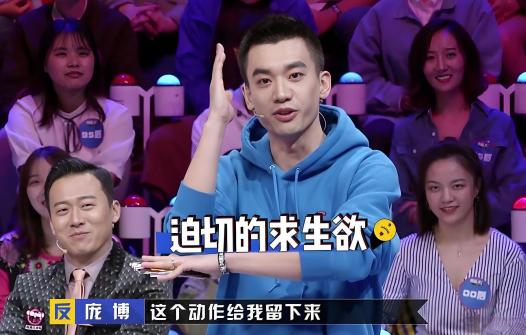 庞博（中国内地脱口秀男演员）_百度百科
