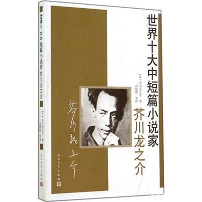 反驳虚无人生观的 黄梁梦 生命的魅力在于经历 未来可以期待 百科ta说