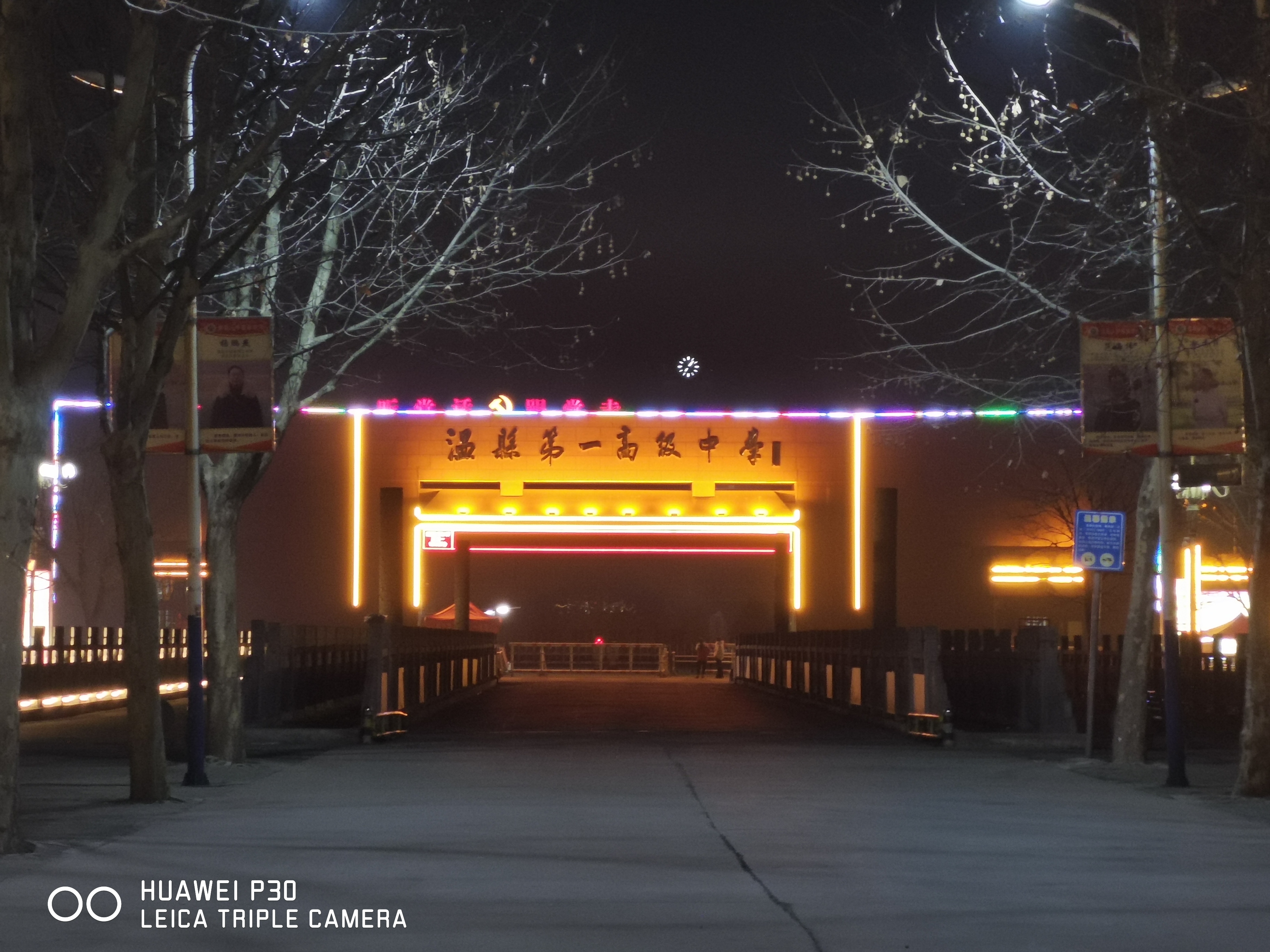 href="/item/中国矿业大学">中国矿业大学 /a>生源基地,又称温县一中