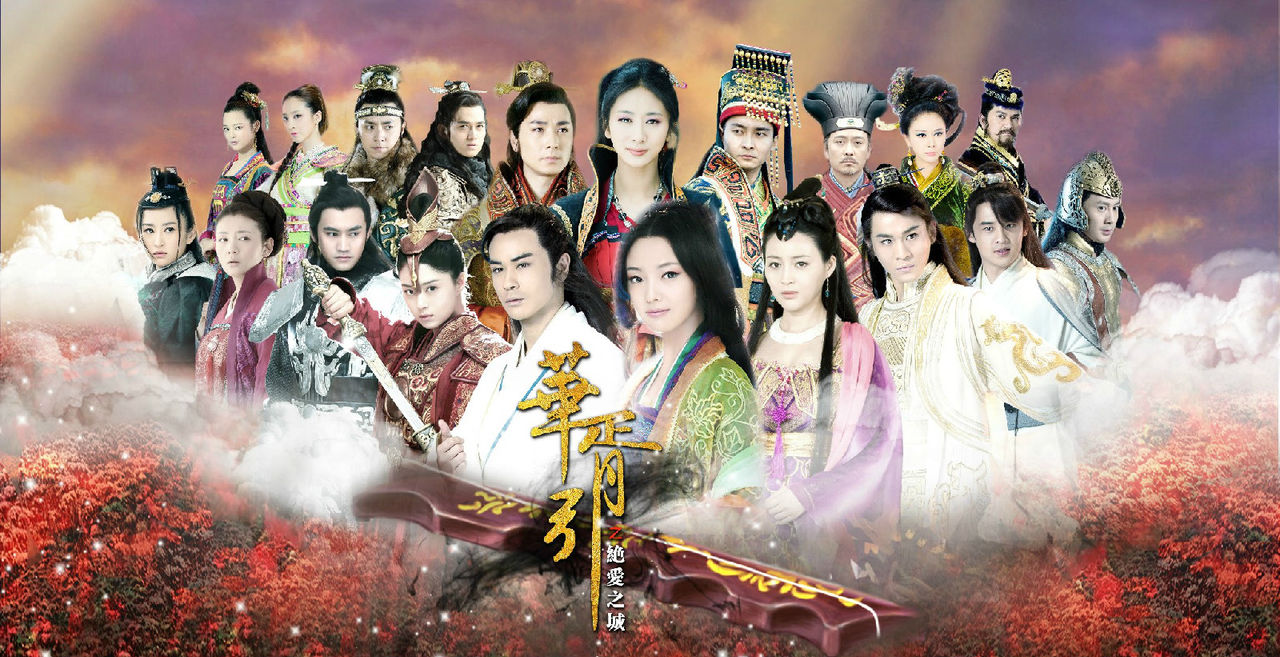 2009年,参与电视剧作品《 a target="_blank" href="/item/倚天屠龙记