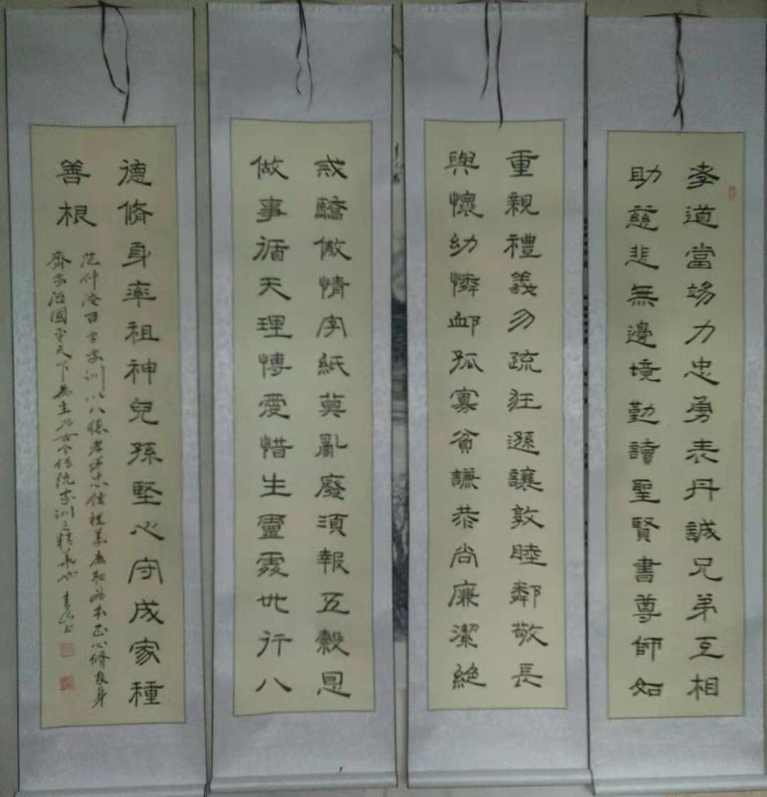  p data-id="2jcsctxuxcw">宋青山,书法家,现为 span class="ref"