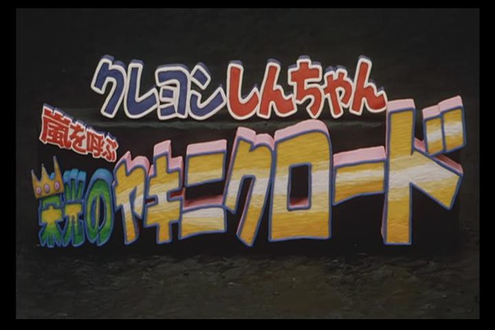 (也叫映画版)指日本 a target="_blank" href="/item/东宝株式会社