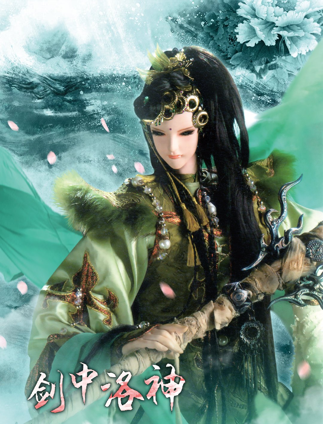 >红尘雪,女,是《 a target="_blank" href="/item/霹雳布袋戏/155118"