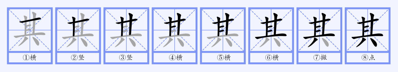 其_百度百科