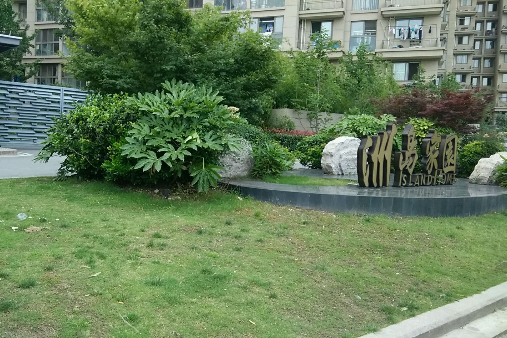 洲岛家园绿洲苑位于南京市建邺江心洲,由无开发商建成,共计房屋257