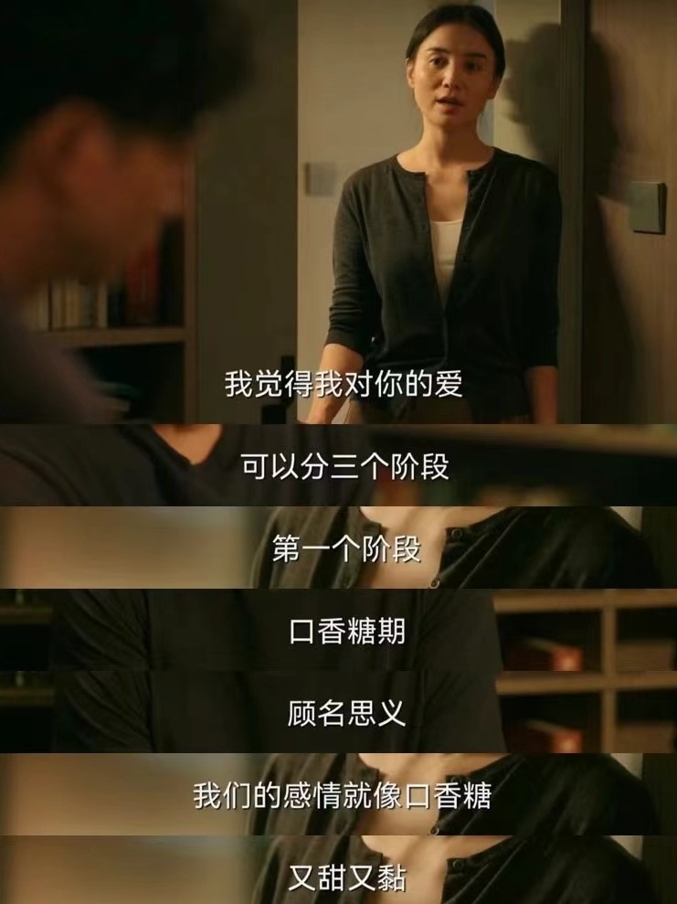 《回响》：追凶是表象，其实在说“婚姻”那点事！结局大烂尾！_百科TA说