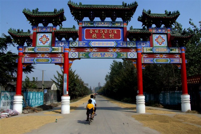 >小张庄公园位于安徽省阜阳市颍上县谢桥镇小张庄,距离颍上县城20公里