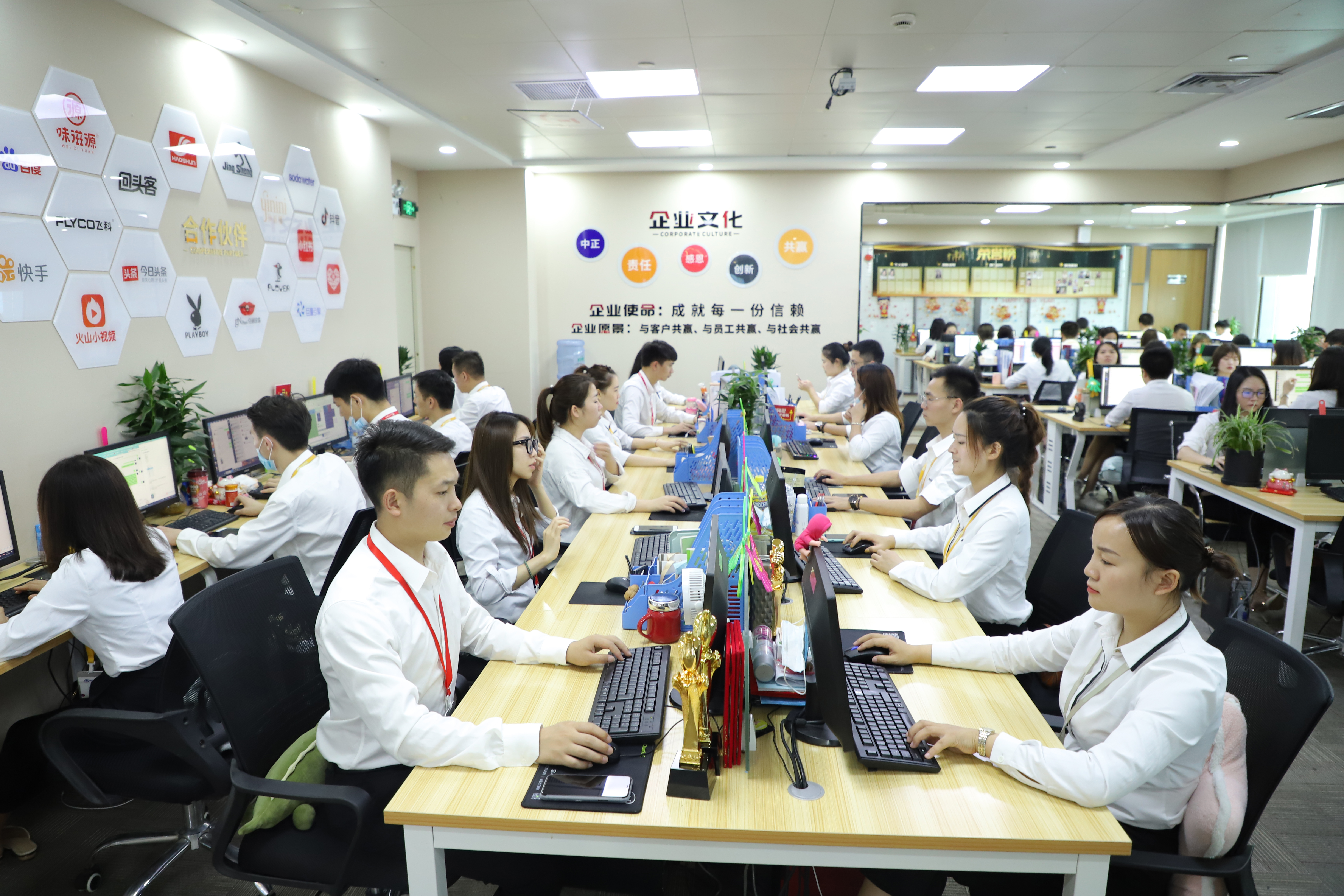 深圳市聚成电商服务有限公司