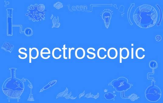 spectroscopic_百度百科