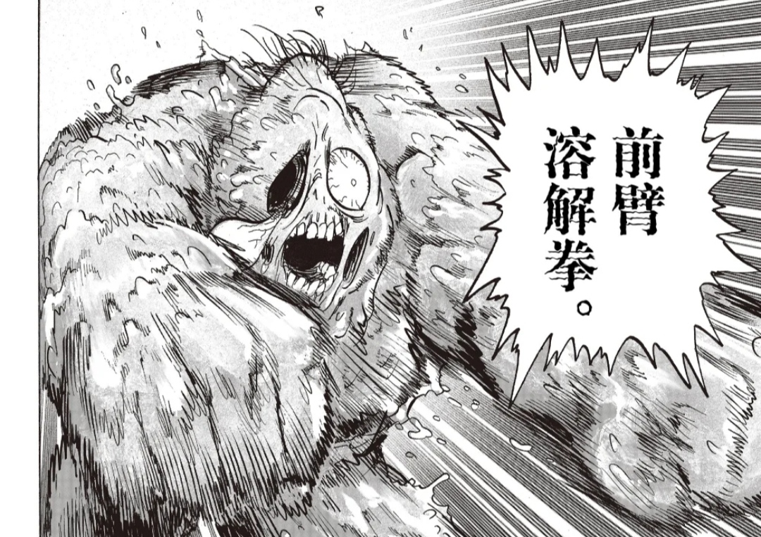  p data-id="gnbvt706mu">丑陋大总统,日本漫画《 a target="_blank"