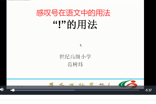 关于刚刚出炉❗新八上语文必背篇目整理好了！！的信息