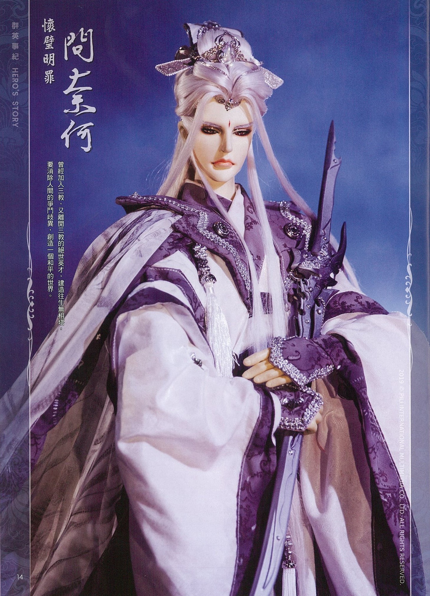 data-id="gnrvh28dzh">问奈何, a target="_blank" href="/item/霹雳