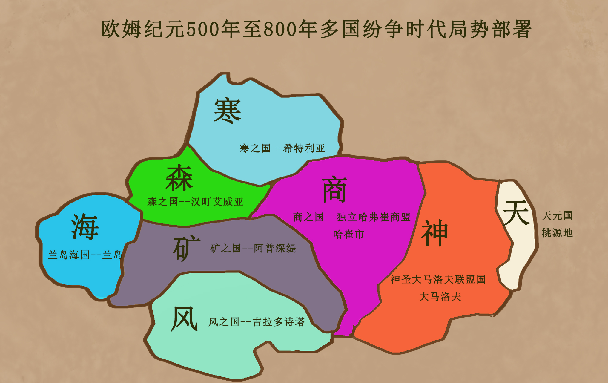 " data-lemmaid="8445839">17k小说网 /a>的一本西方玄幻类小说,作者